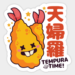 Kawaii Tempura Time Sticker